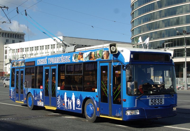 Синий троллейбус