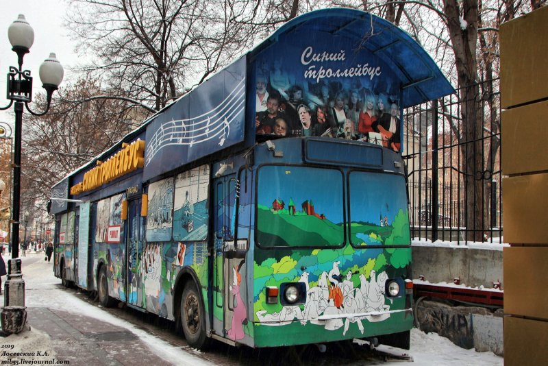 Синий троллейбус Москва