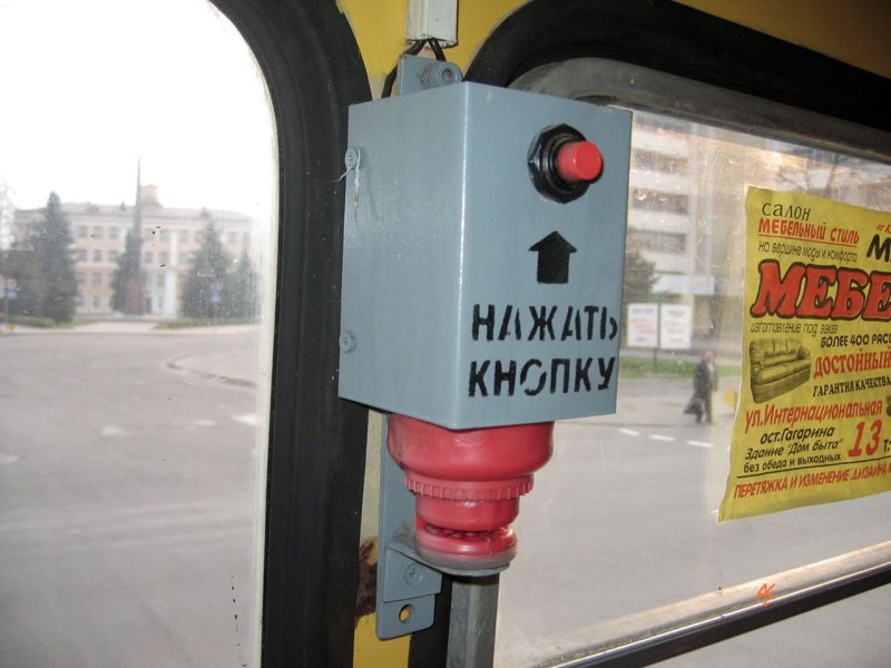 Компостер в автобусе Белоруссия