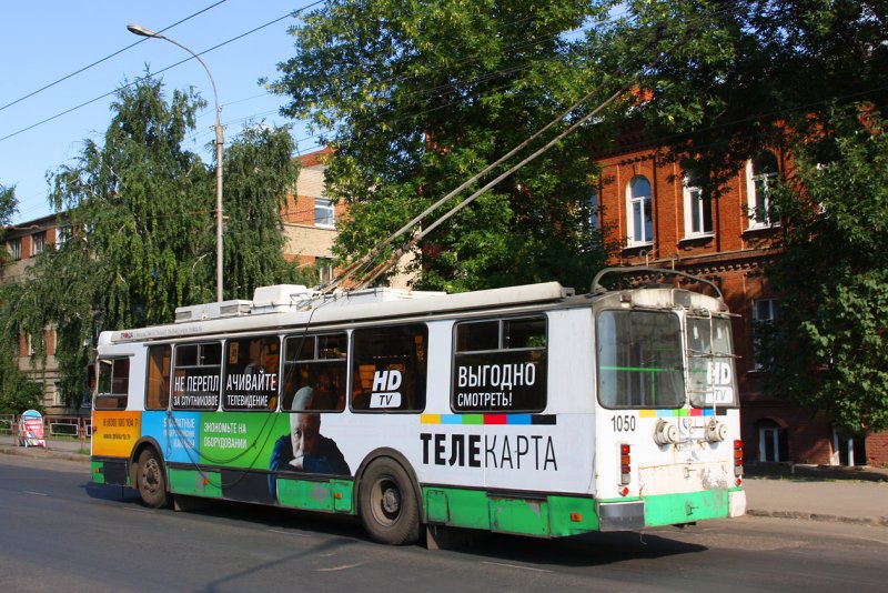 Троллейбус Челябинск 1013