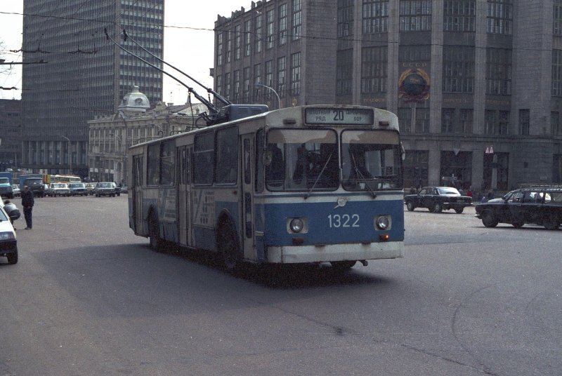 Троллейбус ЗИУ Москва 1991