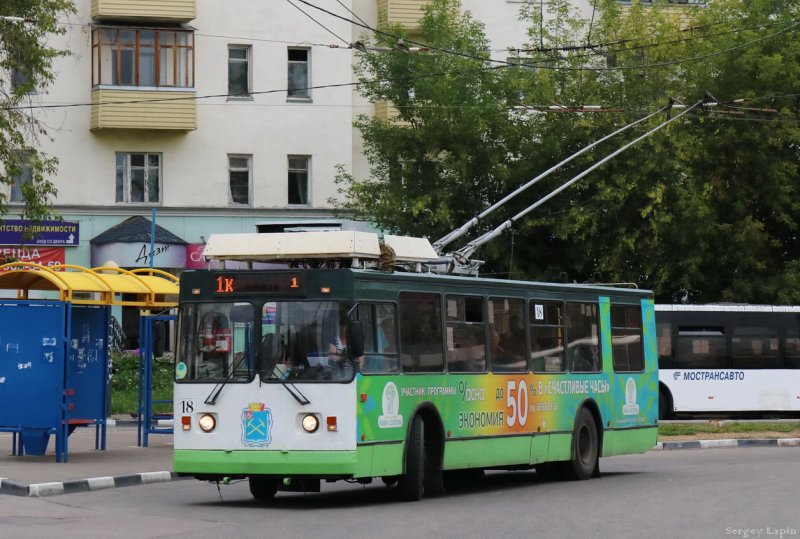 Троллейбус Подольск