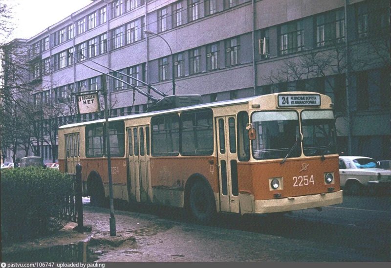 Московский троллейбус 1990