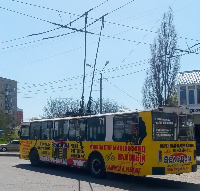 Троллейбус 2 Ставрополь