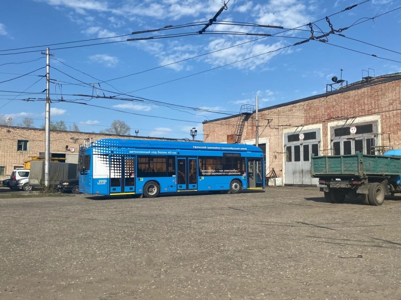 Троллейбус Адмирал Пенза