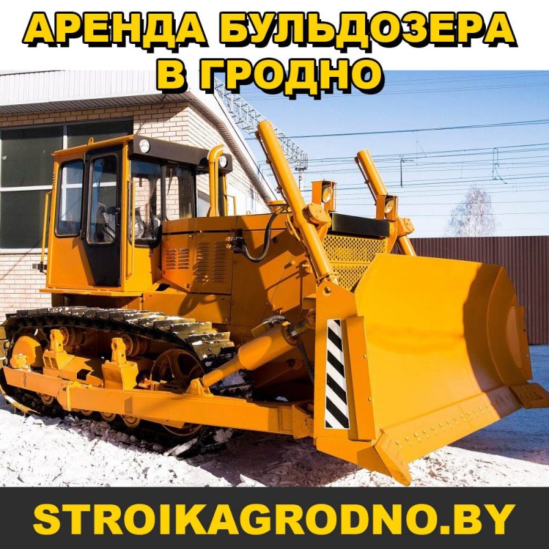 Бульдозер ЧТЗ б10м.6100ен