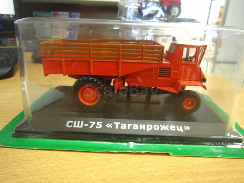 СШ-75 Таганрожец Hachette