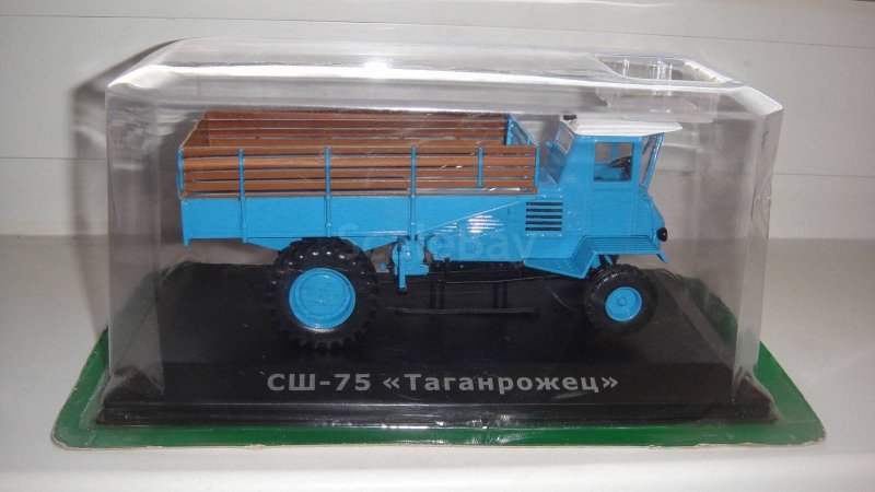 СШ 75 трактор журнальная серия