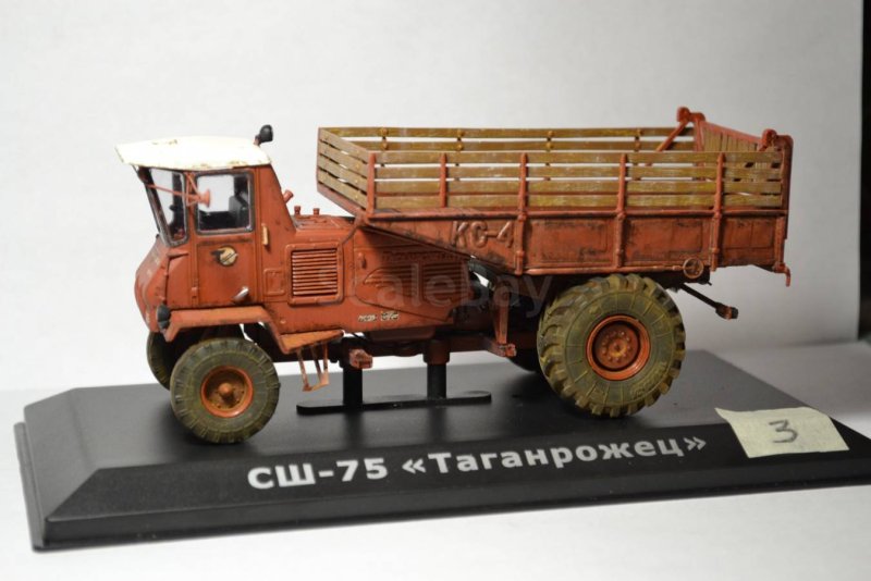 Трактор с кузовом СШ-75
