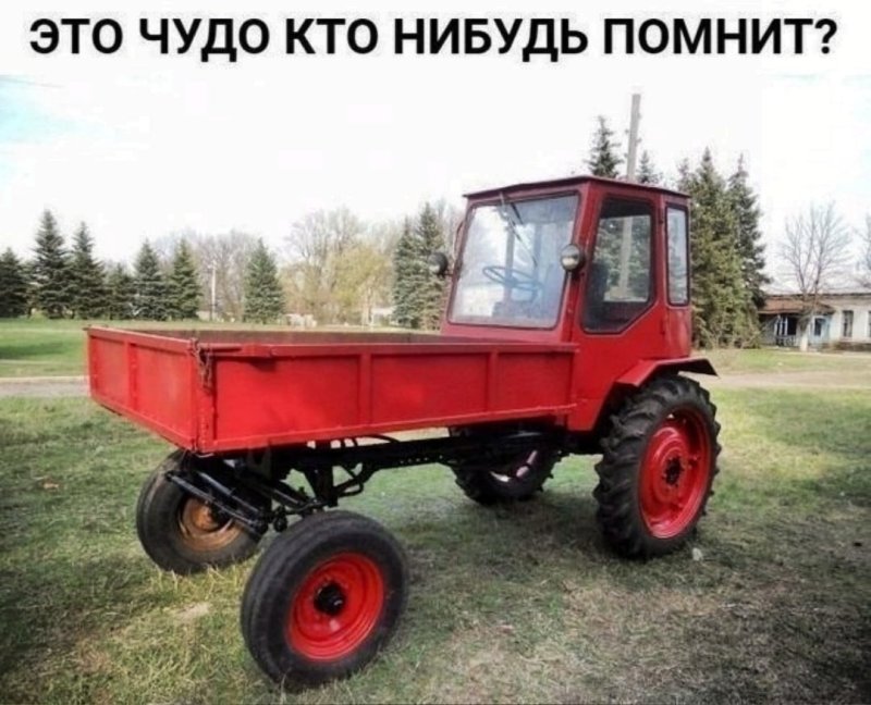 Т-16 (трактор)