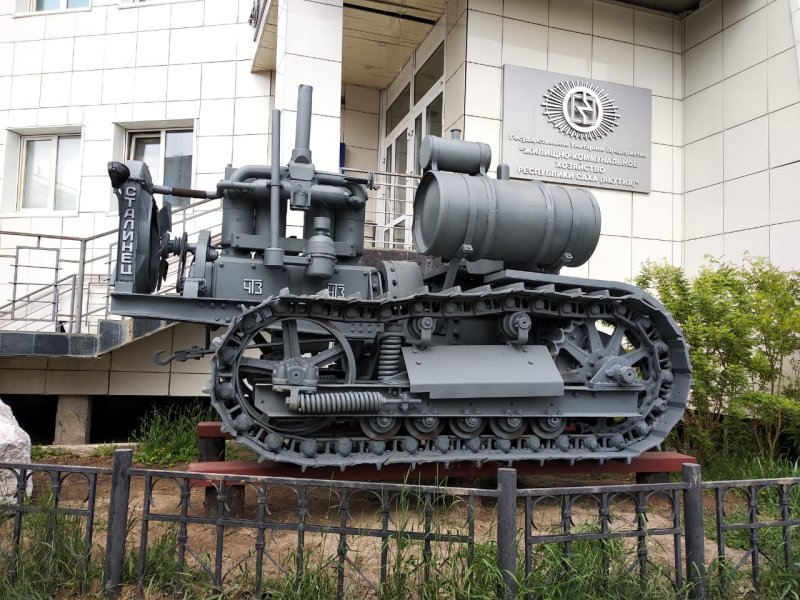 Сталинец-60 трактор