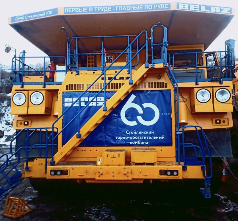 БЕЛАЗ 75313