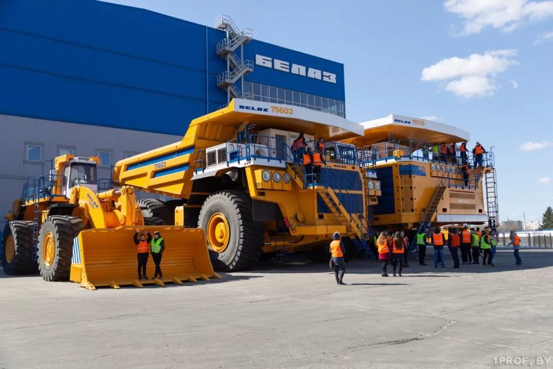 БЕЛАЗ -75146