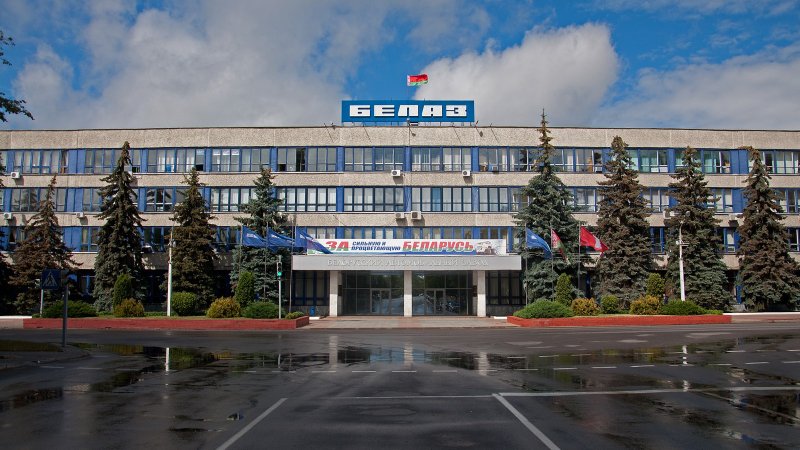 БЕЛАЗ завод проходная