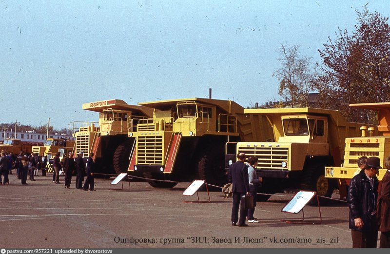Автопром 84 ВДНХ
