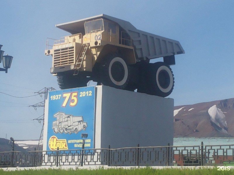 БЕЛАЗ Норильск