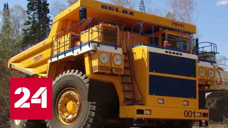 БЕЛАЗ 75214