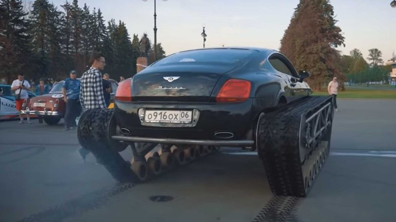 Академег Бентли Ультратанк