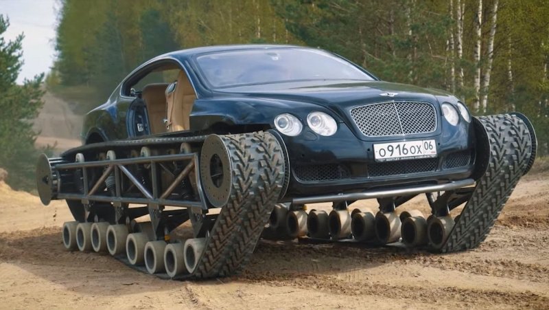 Бентли танк Академика