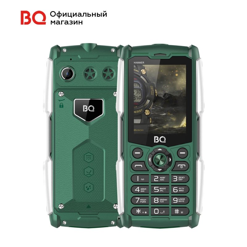 Телефон 2449 Hammer