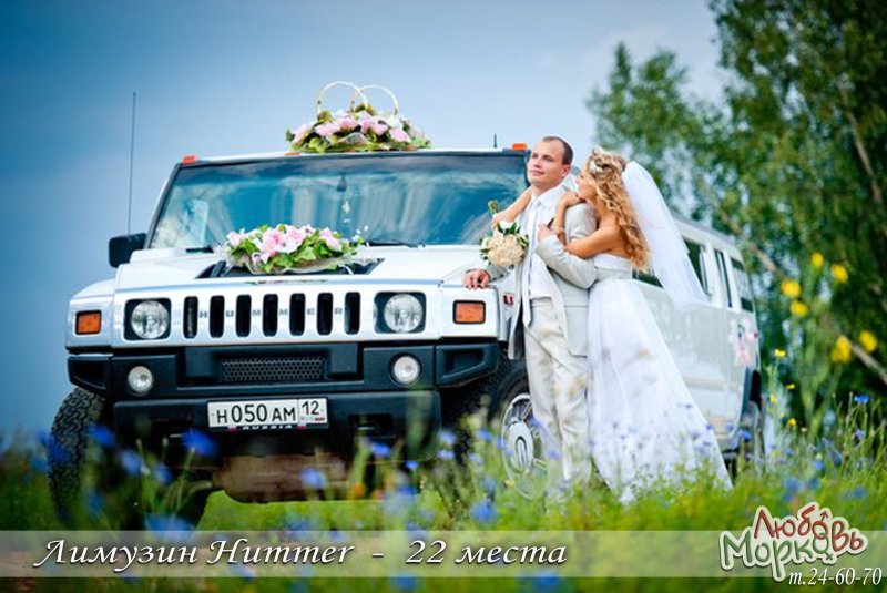 Свадебная фотосессия с Хаммер