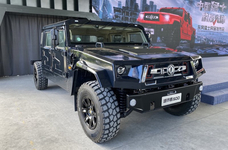 Dongfeng Mengshi Retrograde 500
