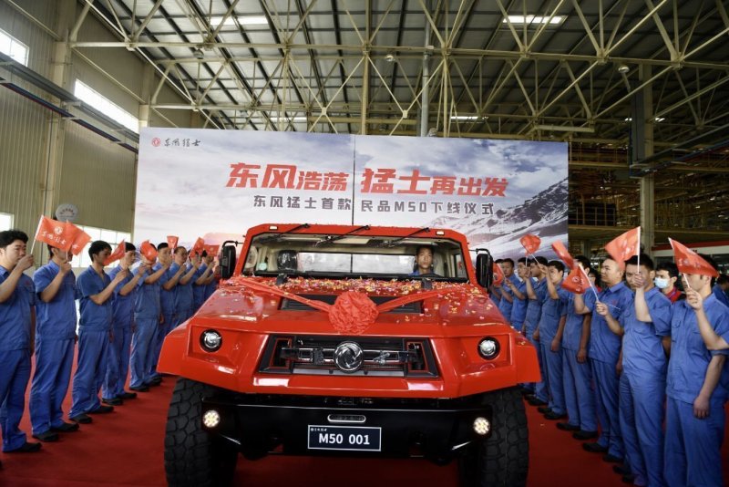 Dongfeng Warrior m50