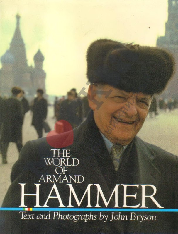 Хаммер миллионер