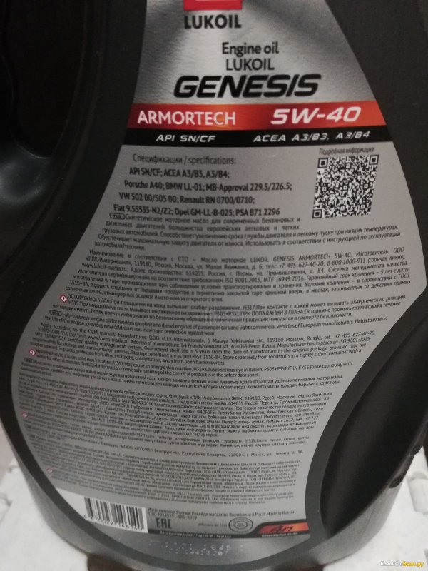 Моторное масло Genesis 5w-40