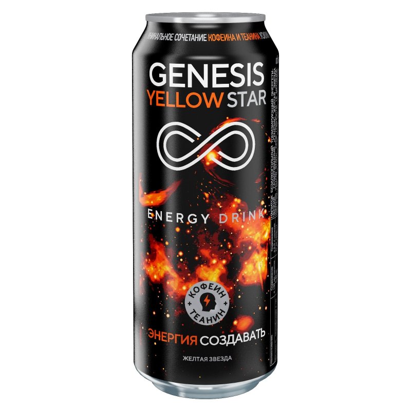 Энергетический напиток Genesis Purple Star