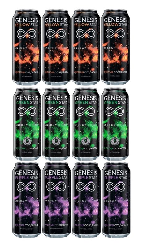 Genesis Purple Star Энергетик