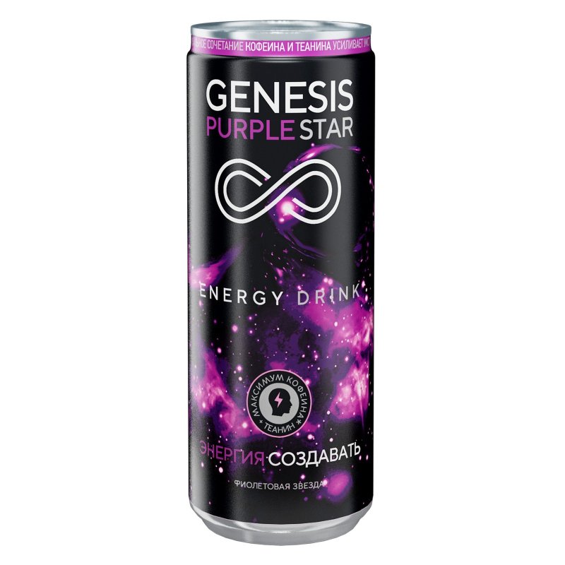Энергетический напиток Genesis Purple Star