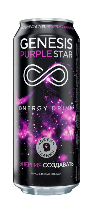 Энергетический напиток Genesis Purple Star