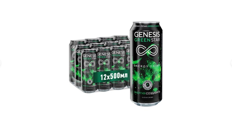 Genesis Green Star