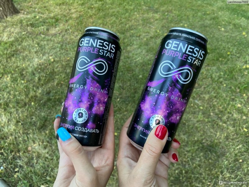 Энергетический напиток Genesis Purple Star