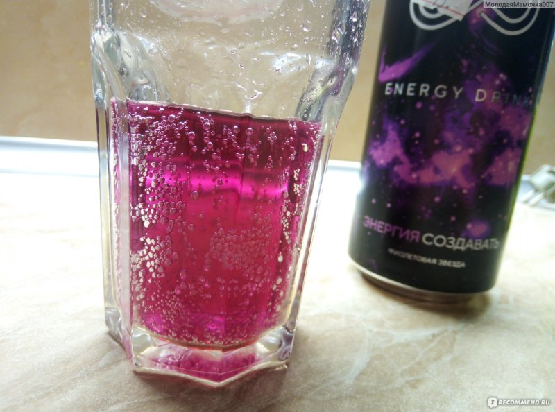Genesis Purple Star Энергетик
