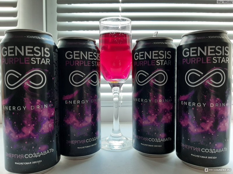 Genesis Purple Star Энергетик