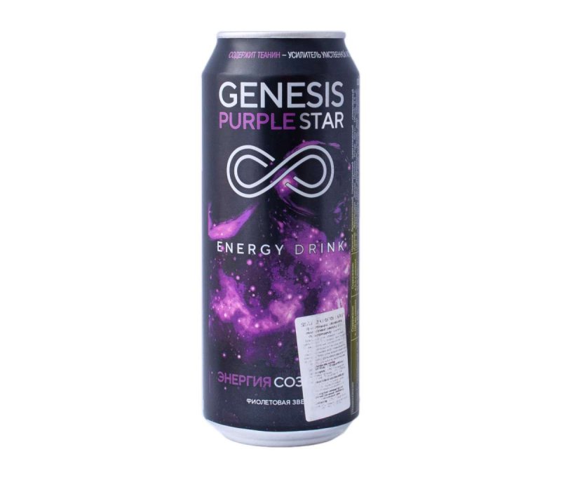 Genesis Purple Star Энергетик