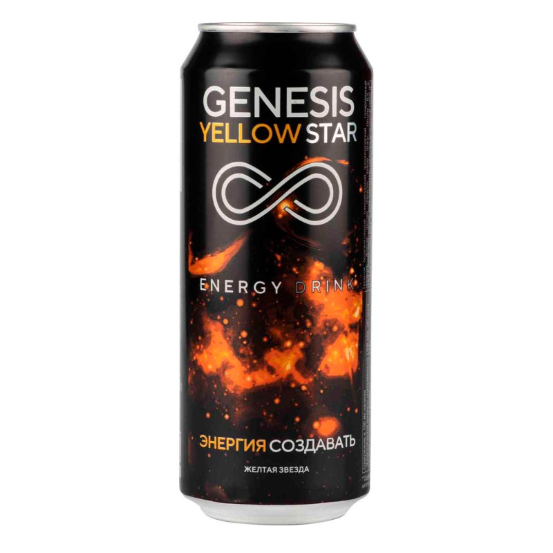 Напиток энергетический Genesis Yellow Star тонизирующий безалкогольный 0,5 л