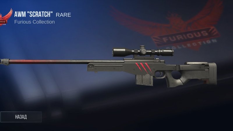 AWM винтовка из Standoff 2