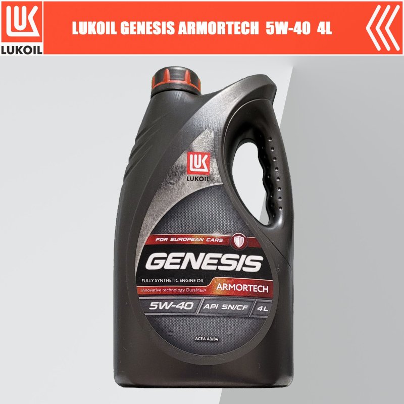 Лукойл 5w40 Genesis