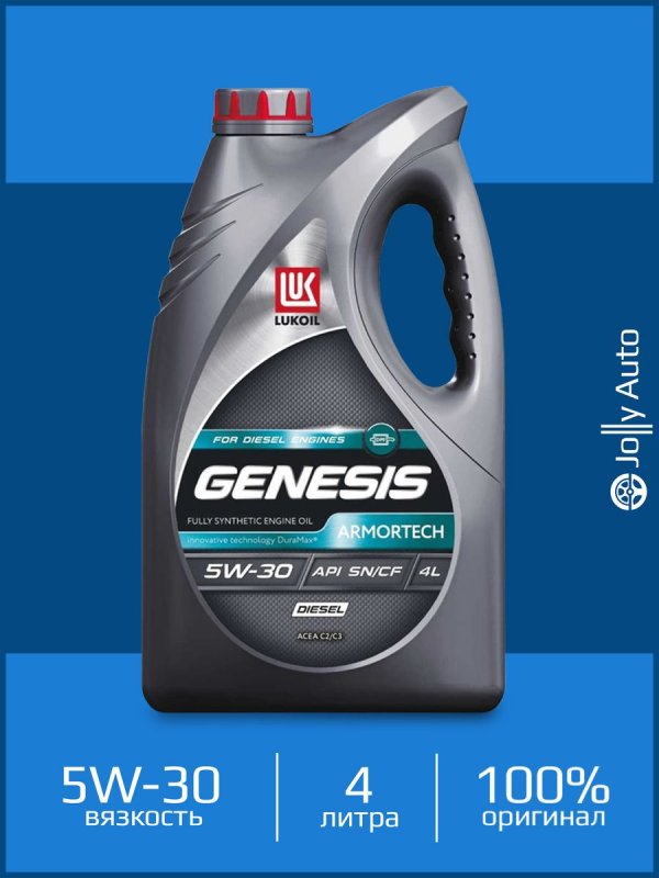 Genesis Armortech dx1 5w-30