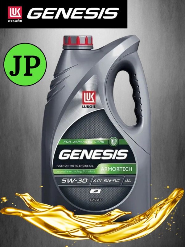 Масло Лукойл Genesis Armortech 5w40