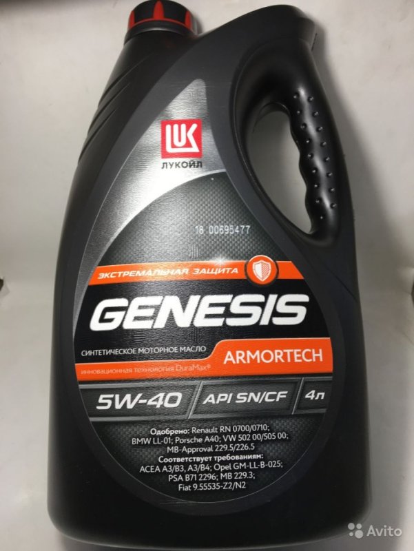 Lukoil Genesis Universal, 5w-