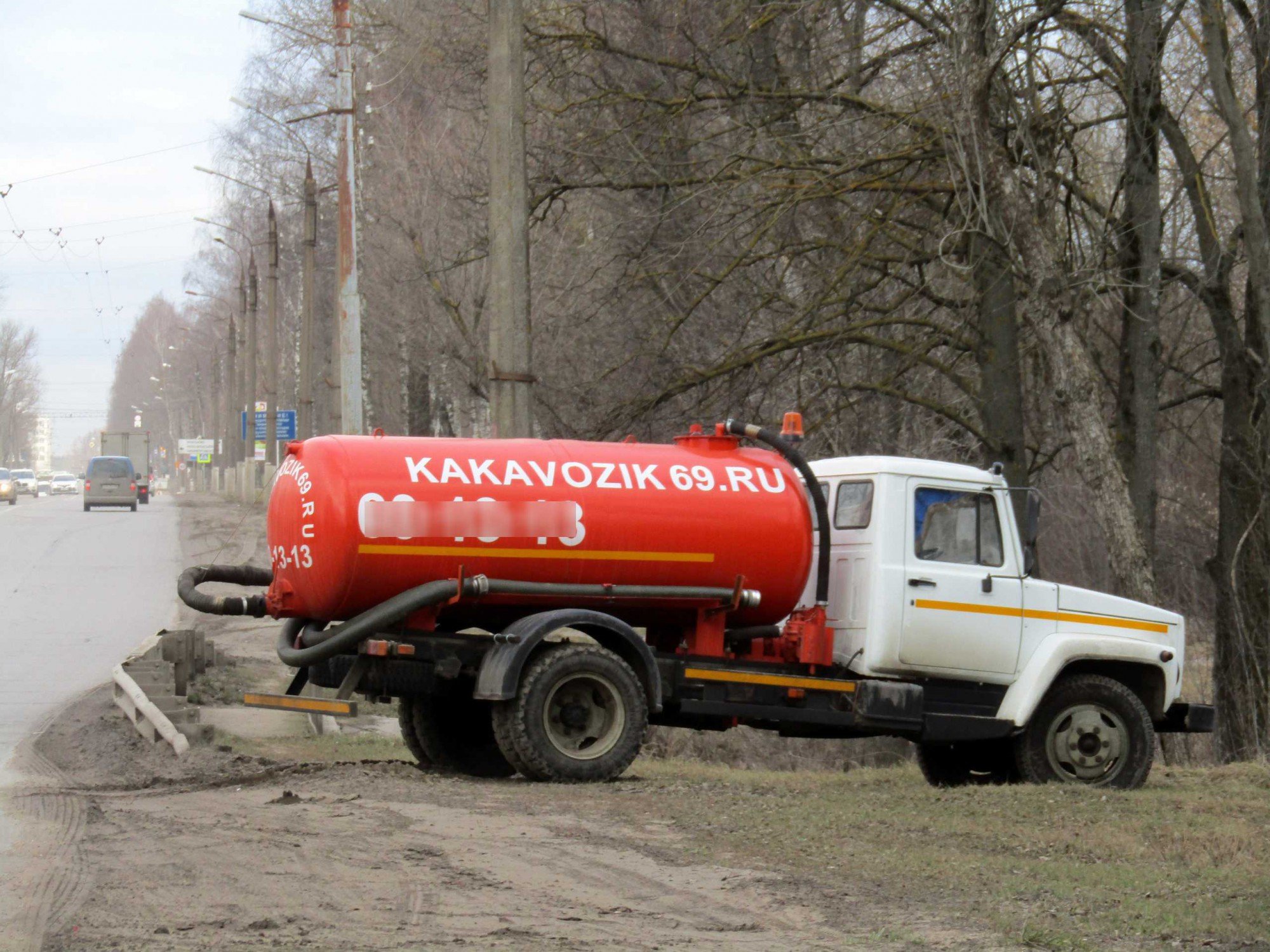 Нечистоты и навозник откачает какавозик картинка