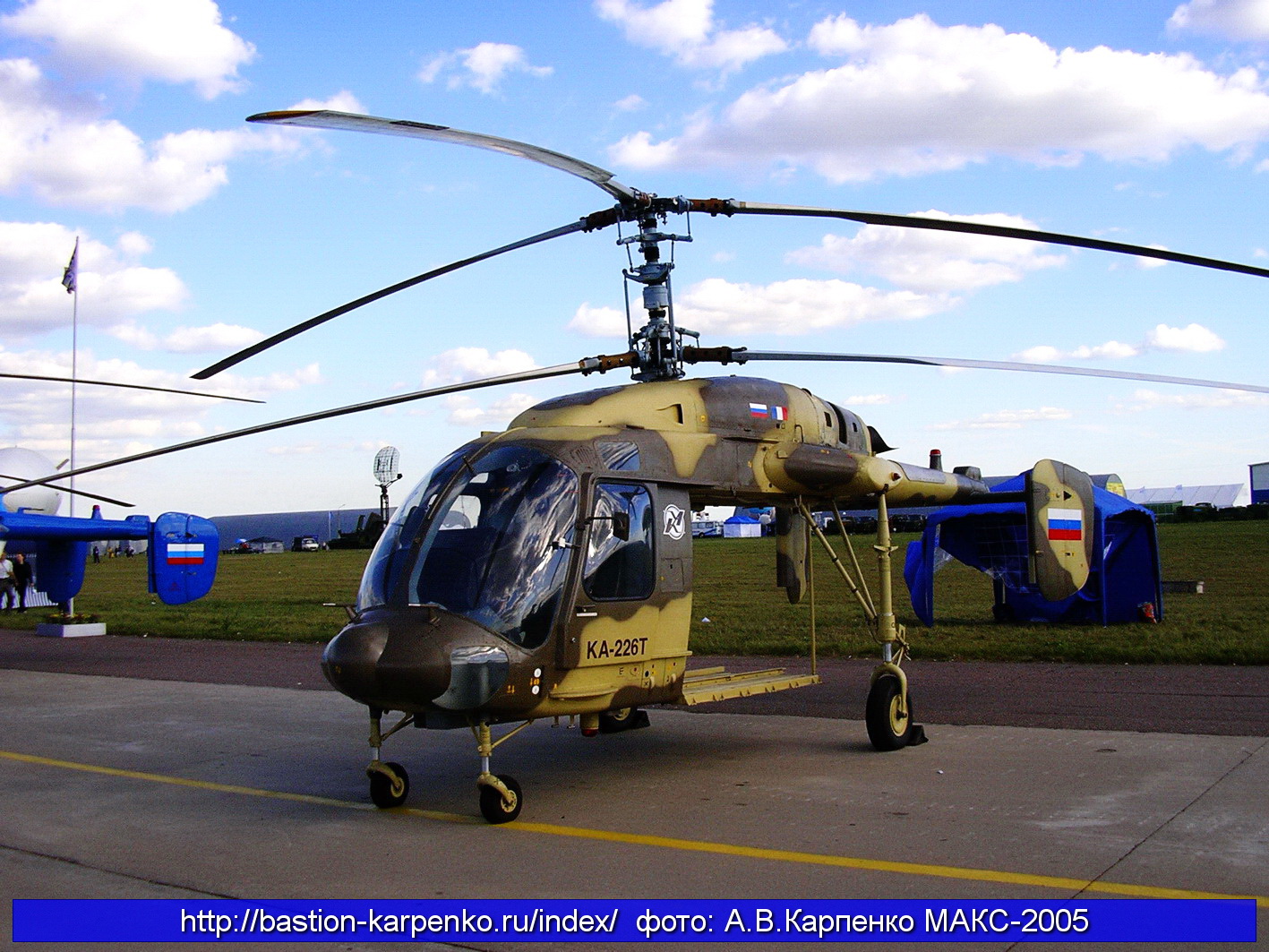 Сле ка 2. Ка-226т вертолет. Ка 226 КУМАПП. Ка-226 вертолёт. Вертолёты Камова ка 226.