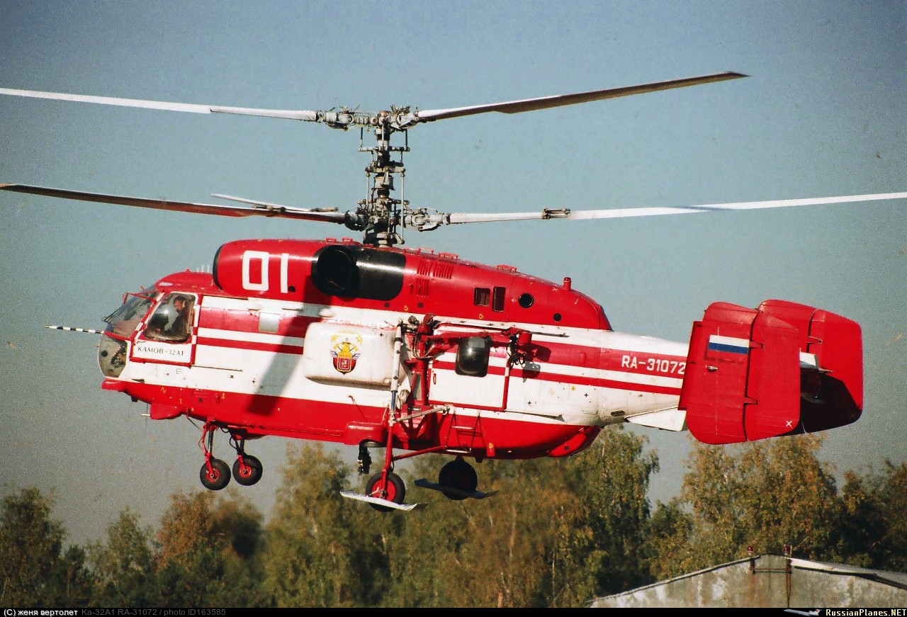 Ка 1а. Ка-32а1. Пожарный вертолет ка 32. Ка-32 вертолёт. Ка-32 вертолёт вертолёты России.