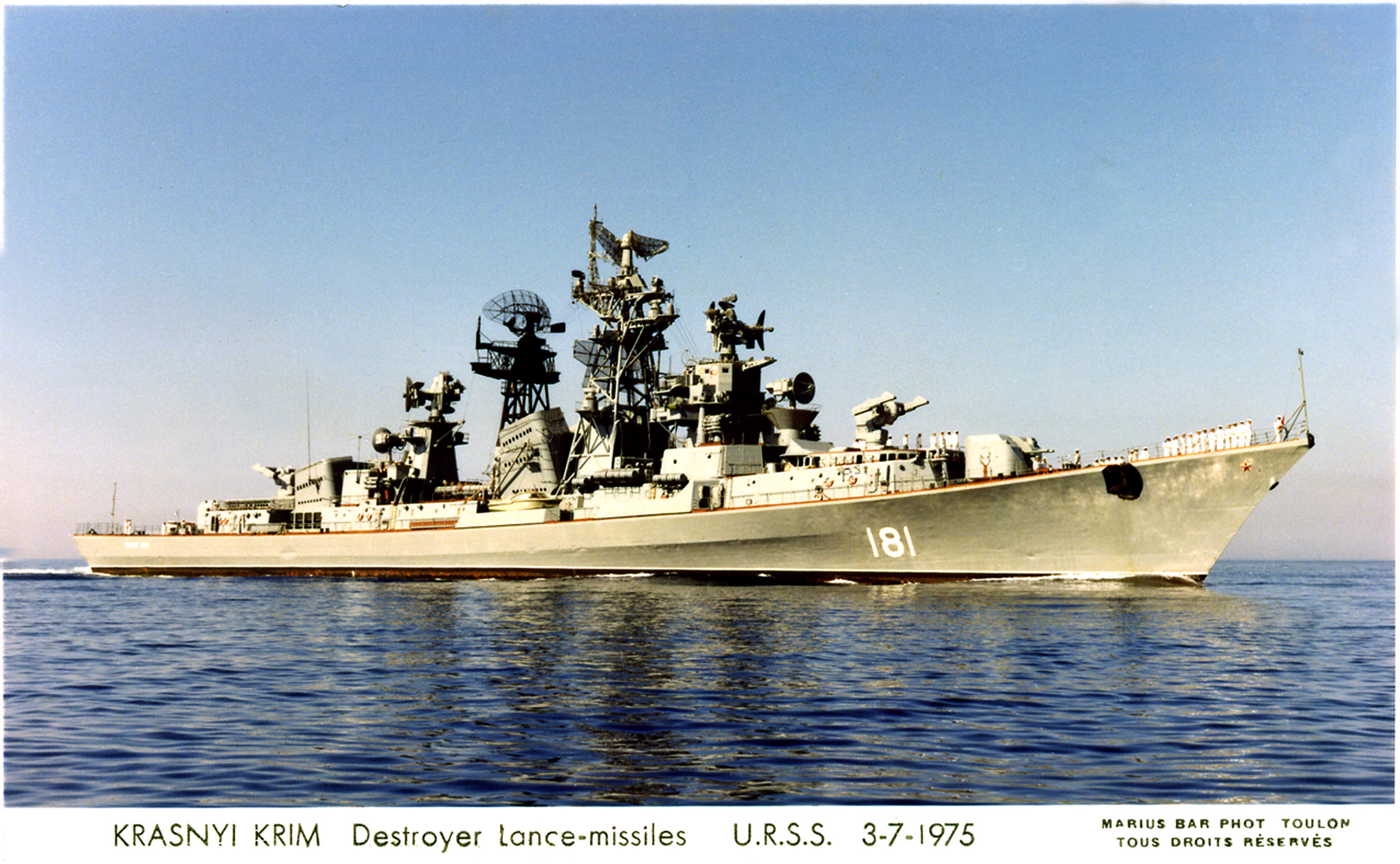 фото советских кораблей