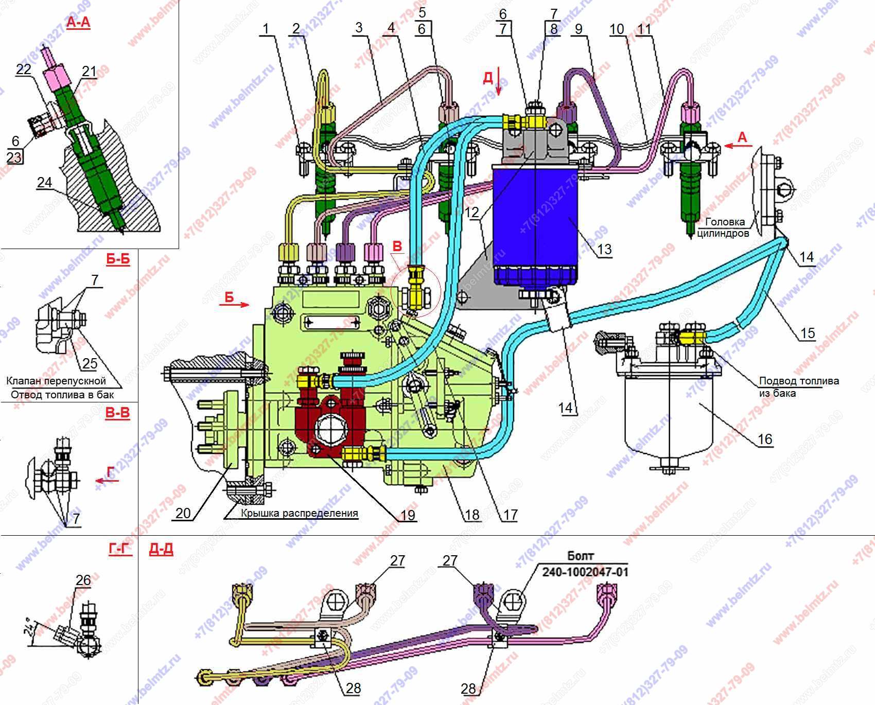 Топливная система т 25 схема трубок топлива