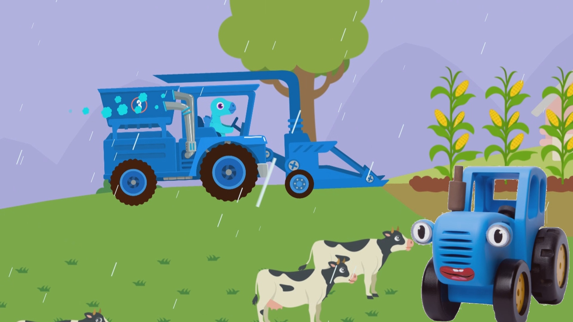 Бесплатные игры синий трактор. Синий трактор трактор Гоша. Синий трактор 2020. Поливалка синий трактор.